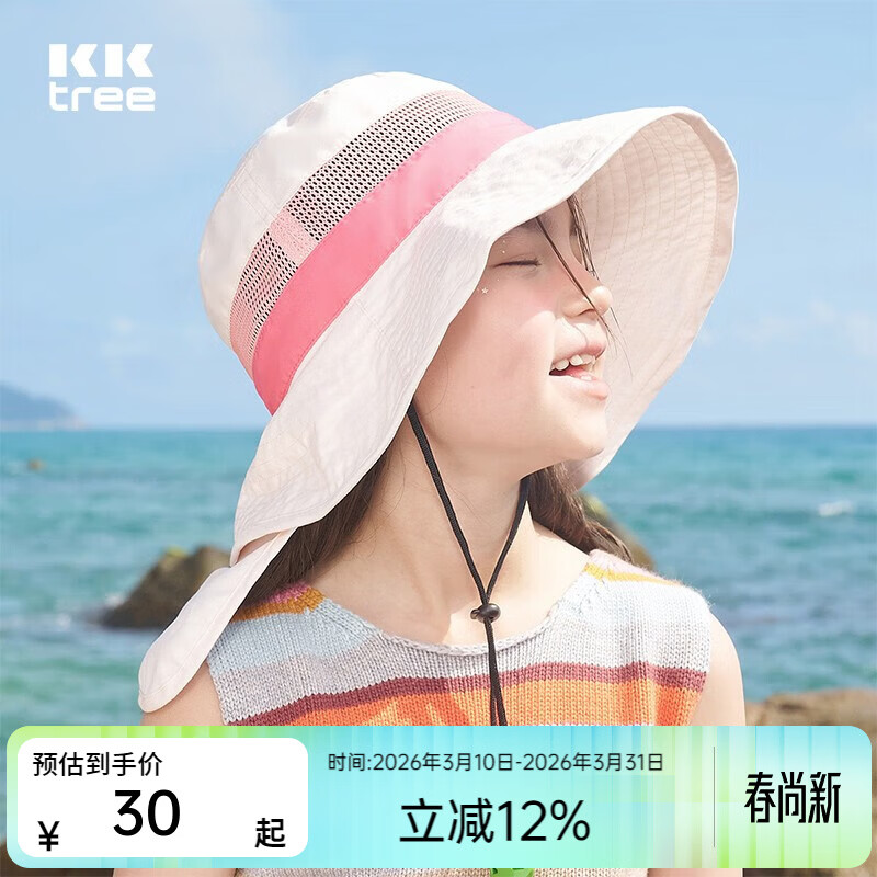 KocotreeKK����ͯ��ɹñ��������ñ����������Ůͯ���ñɳ̲̫��ñ�� �����۰� L�룺ͷΧ54-56cm������8������ 28.29Ԫ