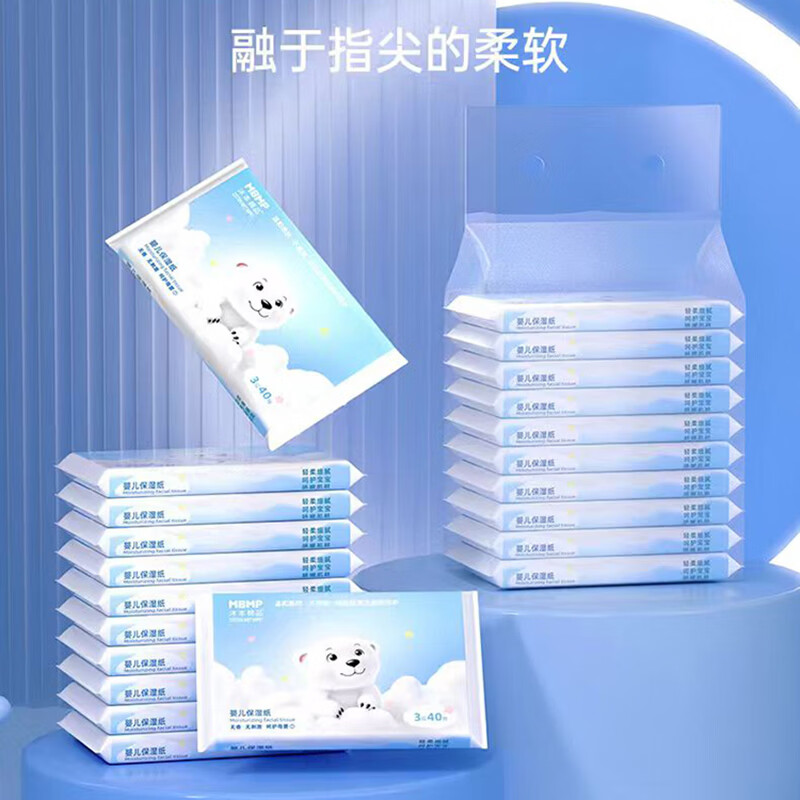 �屾��Ʒ��Ӥ����ʪ����Ӥ��ʪ��ֽ�������������˪ֽ����� 40Ƭ/�� ���װ 40�� 10�� *2�� 20.8Ԫ