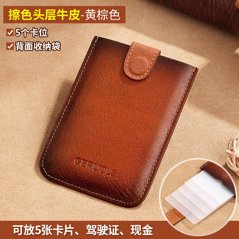 歌若拉（GERUOLA）真皮抽拉式男士卡包2025新款银行卡收纳 黄棕色-头层牛皮