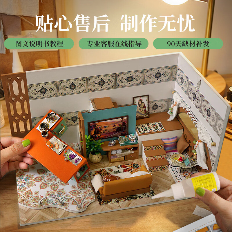 巧之匠diy小屋拼图立体3d模型成人积木房子摆件拼装玩具手工礼物女生 【音乐礼盒款】等风来-织梦小舍+工具+防罩+音乐+礼盒