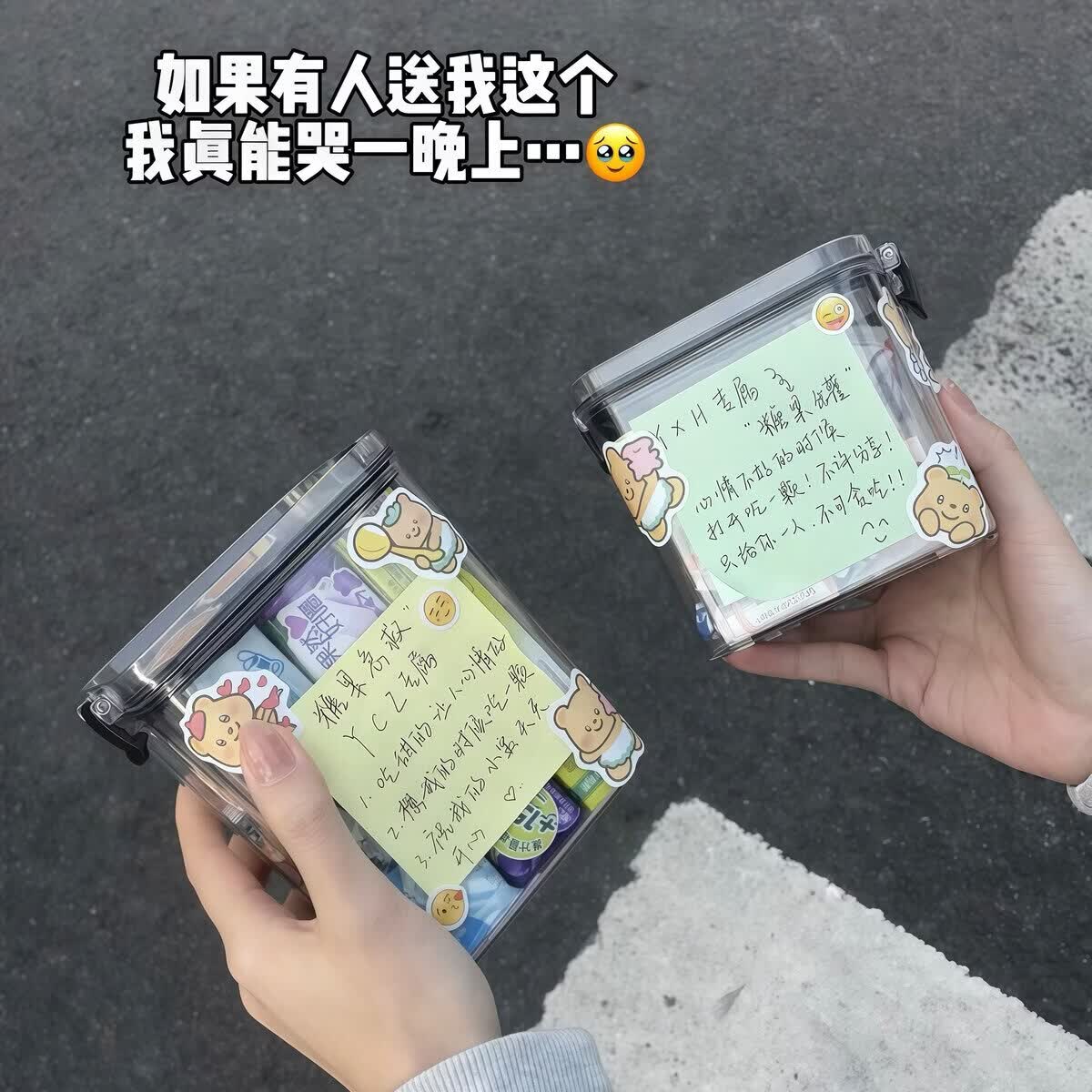 溥畔新年糖果急救罐治愈糖果罐子急救瓶许愿瓶情人节礼物 新年糖果急救瓶[950ml] 赠随机款式贴纸+便利贴[不含糖果]