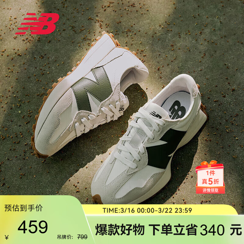 NEW BALANCE����Ь��Ů�����ﶬ�����˶�Ь327ϵ��MS327ASN  336.5Ԫ