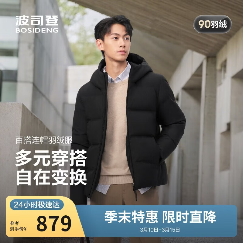 ��˾��25�궬�����޷���Ů����ͬ����ɶ̿����мӺ���ñԲ���������� 589.01Ԫ