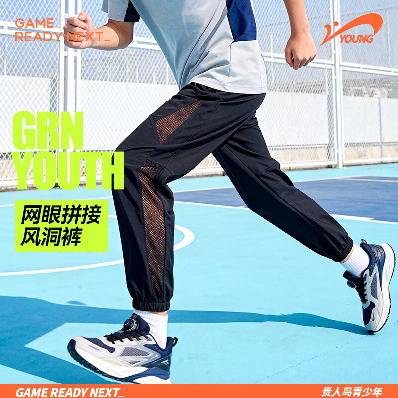 贵人鸟童装女童新款时尚速干裤儿童夏季百搭运动裤子大童透气长裤 紫/G贵人鸟白刻字膜K 110