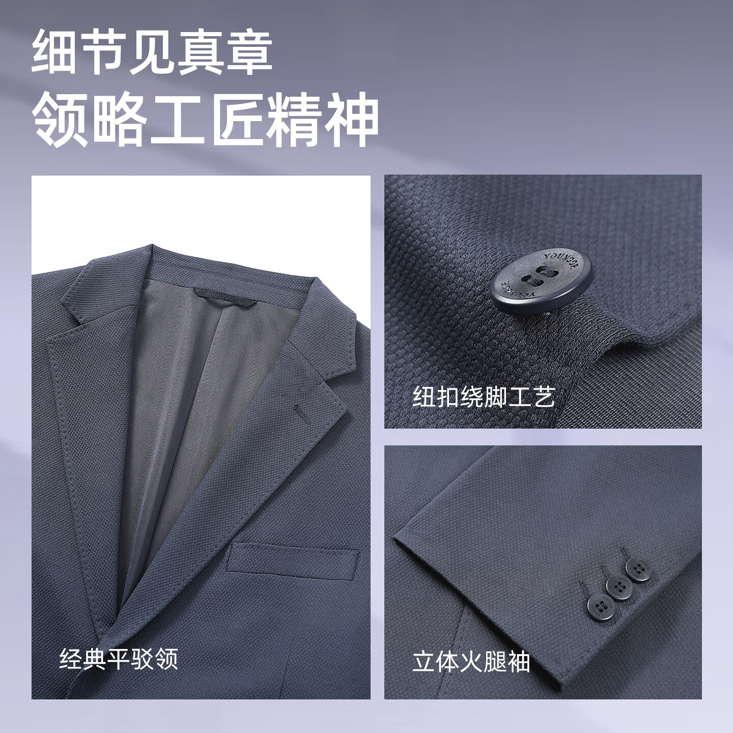 雅戈尔(YOUNGOR)西服男26春夏单西【凉感含桑蚕丝】商务休闲西服上衣西装外套 藏青VXXB210241FLY 175A 175/96A (推荐70-75公斤)