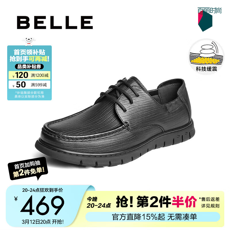 �����ʸ�����Ь��Ь�����̳�ͬ����Ƥ��ץ������ƤЬ8RD01AM5 ��ɫ 40 (250mm)