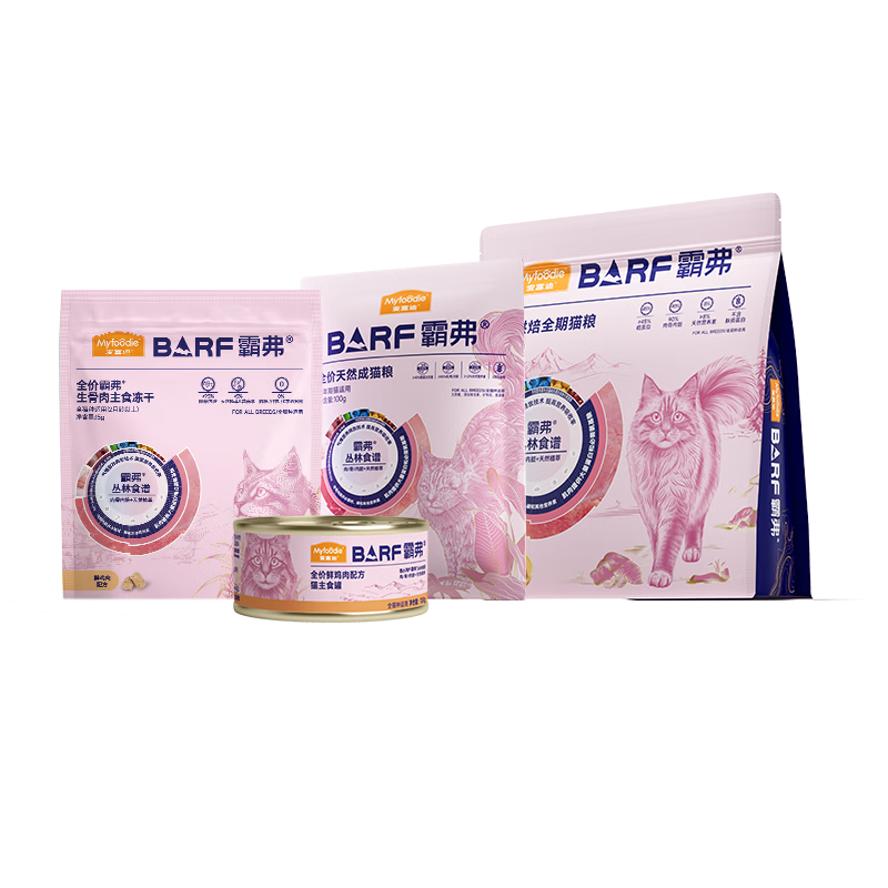 麦富迪猫粮 barf霸弗成猫粮 养肠胃 试用装尝鲜礼包315g