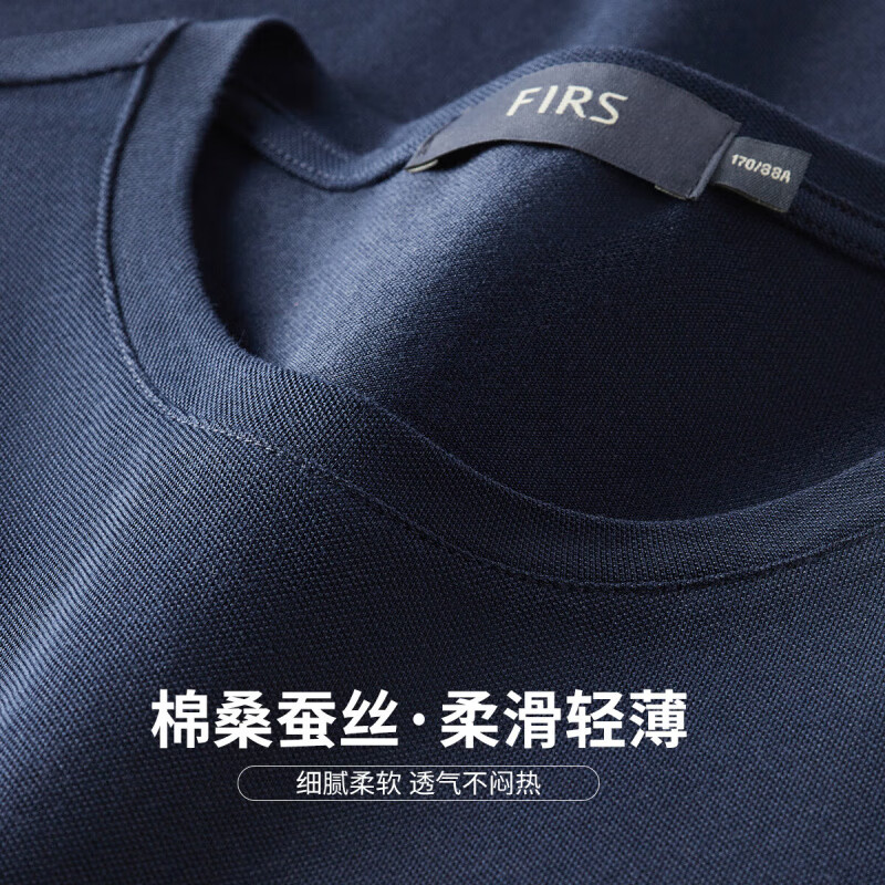 杉杉（FIRS）【凉感桑蚕丝】短袖T恤男夏季轻薄透气纯色简约休闲亲肤柔软上衣 藏青 M (170/88A)