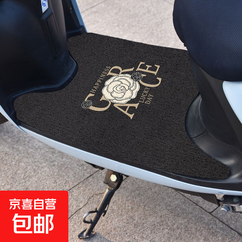 电动车丝圈脚垫通用加厚防水电瓶车脚踏垫可自由裁剪防滑踏板垫 轻奢印花 40*60cm(丝圈(默认长方形需自行裁剪))