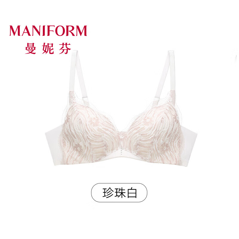 曼妮芬「199任选2件断码清仓」无痕内衣女小胸聚拢收副乳无钢圈上托文胸 【波纹蕾丝】珍珠白 75B (70C/80A也可拍)