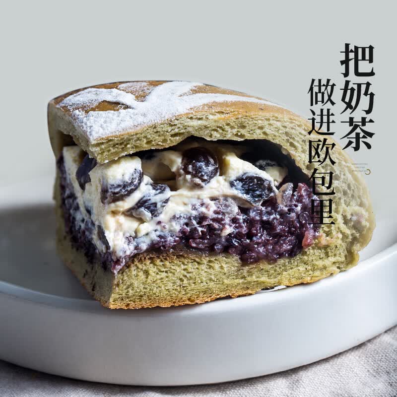 枣叔的店招牌手作欧包软欧手作面包组合零食早餐短保糕点无防腐剂健康代餐 推荐】雷神黑巧+茉莉紫米+蛋黄肉松+南瓜奶酪+芝麻流心