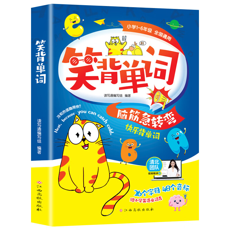 Ц�������Խת�� �������� ˼άѵ�� ͼ�� 7.57Ԫ