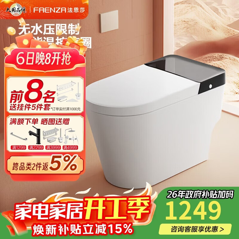 ����ɯ��FAENZA����������Ͱ������Ȧ����FEL10 400�Ӿ������װ