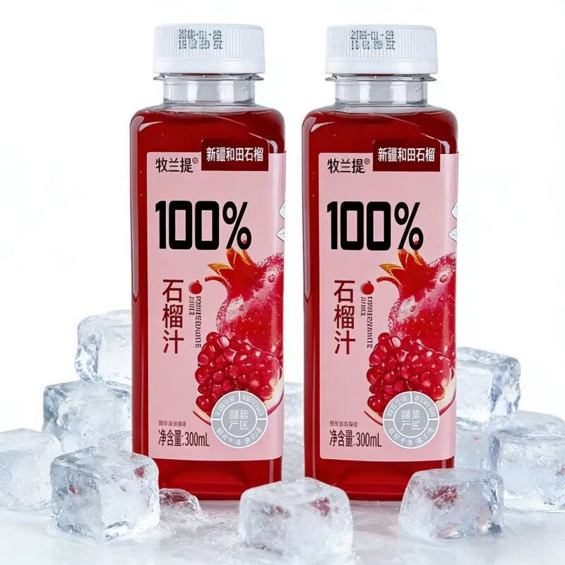 牧兰提100%石榴汁300ml瓶装无菌冷罐技术无添加放心喝商超网红同款饮品 300ml*20瓶 整箱分享装