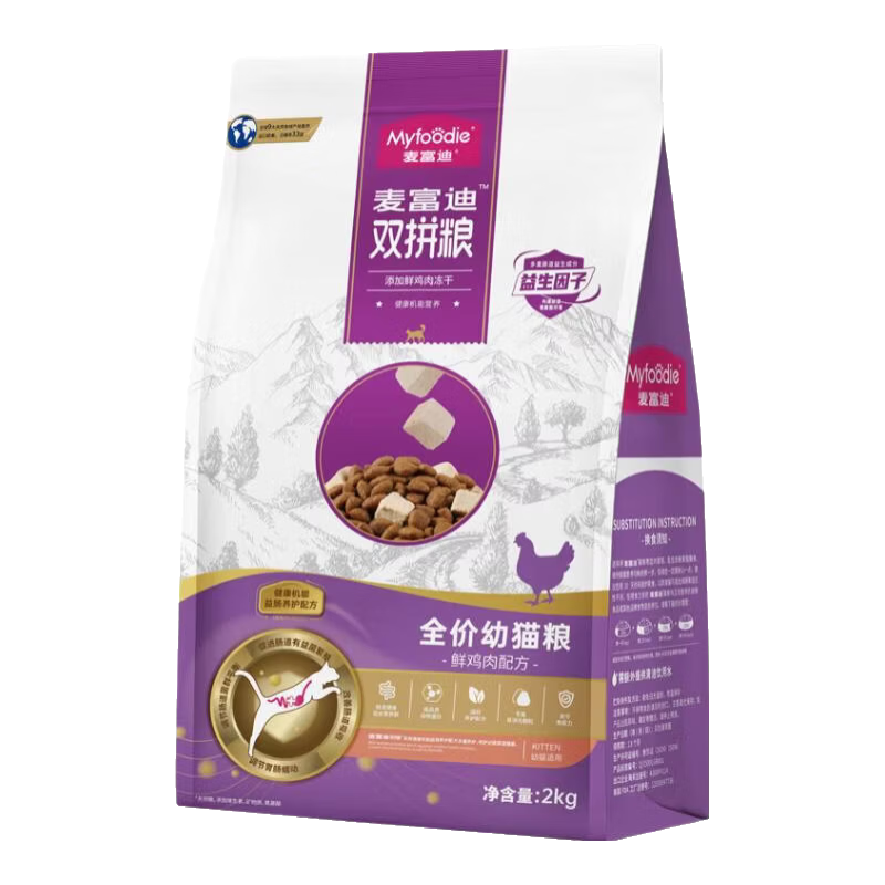 麦富迪猫粮乳鸽冻干双拼粮全价成猫幼猫无谷鲜肉天然猫咪英短布偶宠物 【鲜鸡肉+羊奶】幼猫粮2kg