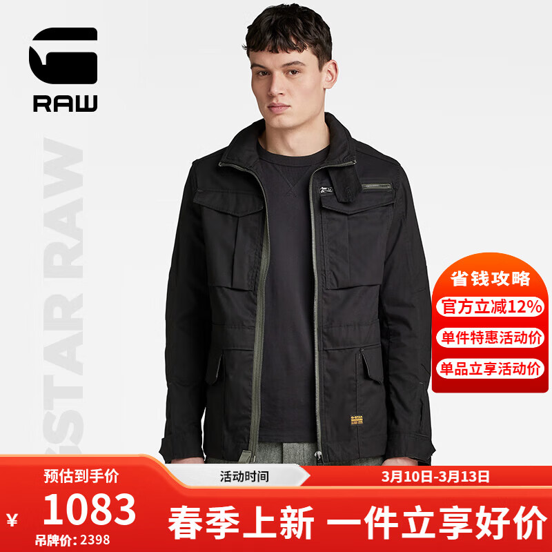 G-STAR RAW时尚春Rovic男士修身梭织磨毛休闲立领夹克外套D24282 暗夜黑 L