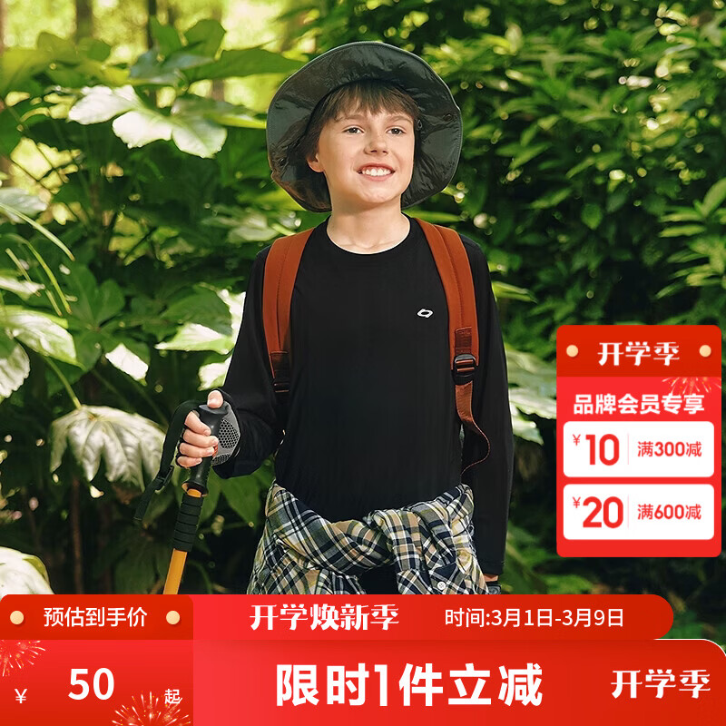 巴拉巴拉儿童短袖t恤男女同款大童打底衫2025夏款童装速干纯棉百搭宽松 黑色90001-208325100204 150