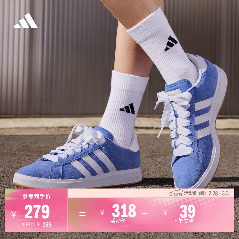 adidas「面包鞋」GRAND COURT BASE 00s板鞋男女阿迪达斯轻运动   融合蓝/白/树脂黄   40