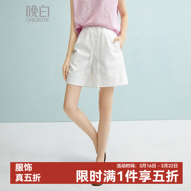 晚白【新品】2026年春款时尚松紧高腰裤子宽松舒适休闲百搭短裤女 白色 26