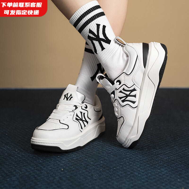 MLB官方汪苏泷同款运动鞋女鞋子 休闲鞋撞色板鞋复古学长鞋3ASXM096N 纽约洋基队/米白 38.5 (245mm)