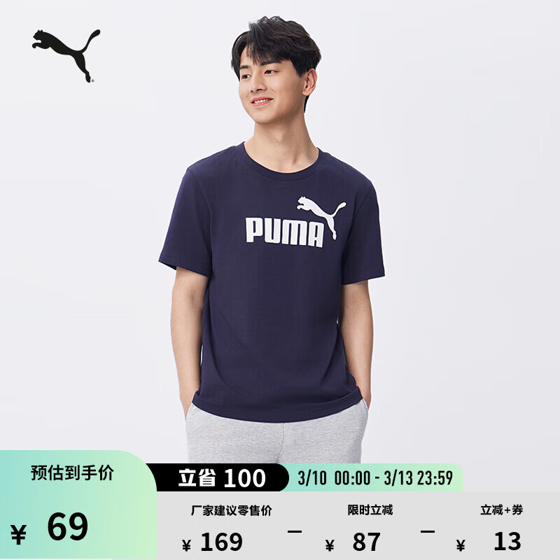���� PUMA ���޿������ж���T�� 688958 ������-16 XL (185/104A) 49Ԫ