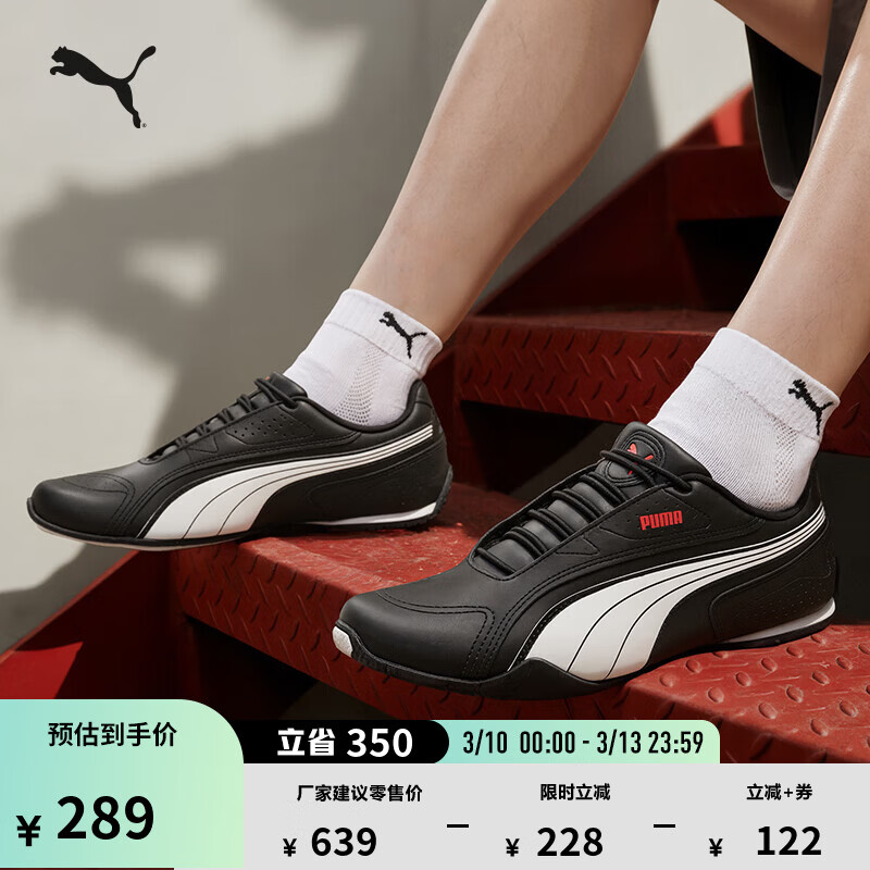 ������PUMA������Ь|���Ű�ɫ��������Ь��Ů���˶�ЬREDON388167 ��ɫ-��-�ʺ�ɫ-02 39 289Ԫ