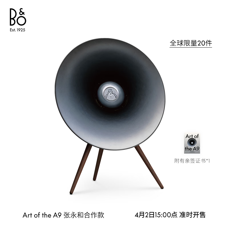 B&O��������������Beosound A9 5�� �������䲬����ͥӰԺ����һ��ʽ�߶����� ���ص��� �������� 30668Ԫ