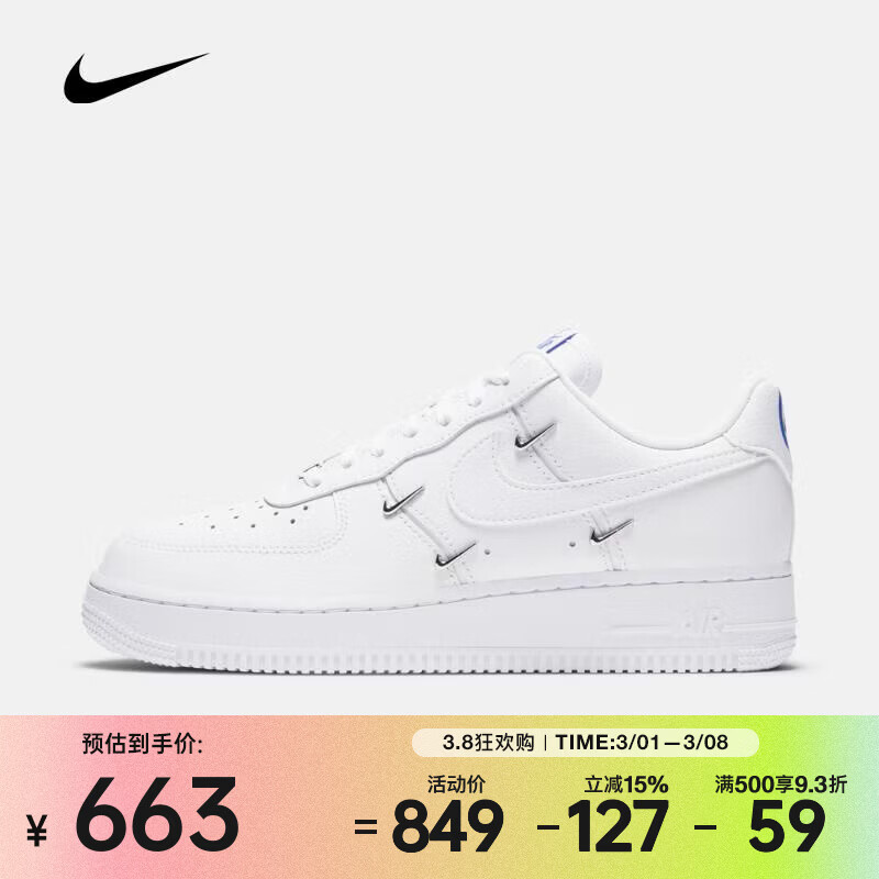 耐克 （NIKE）2026年女子WMNS AIR FORCE 1  07 LX运动休闲鞋 CT1990-100 36.5