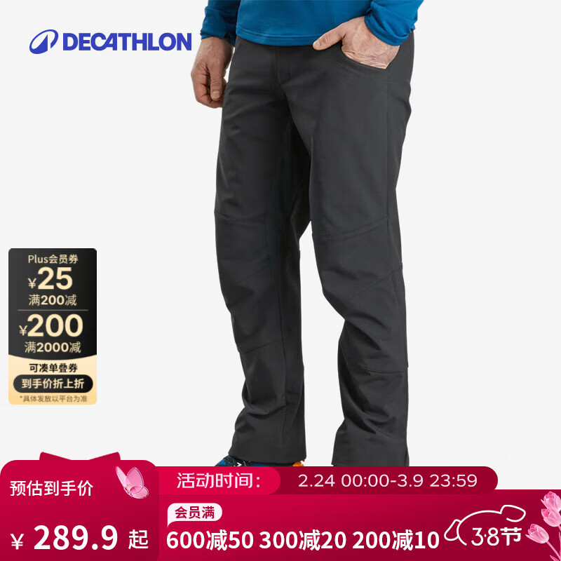 �Ͽ�ٯ��DECATHLON������ץ�޿��м��޼Ӻ�͸����ů����ˮ���ɳ����������ǿ�  �ڻ�ɫ S / W30 L30 38 274.9Ԫ