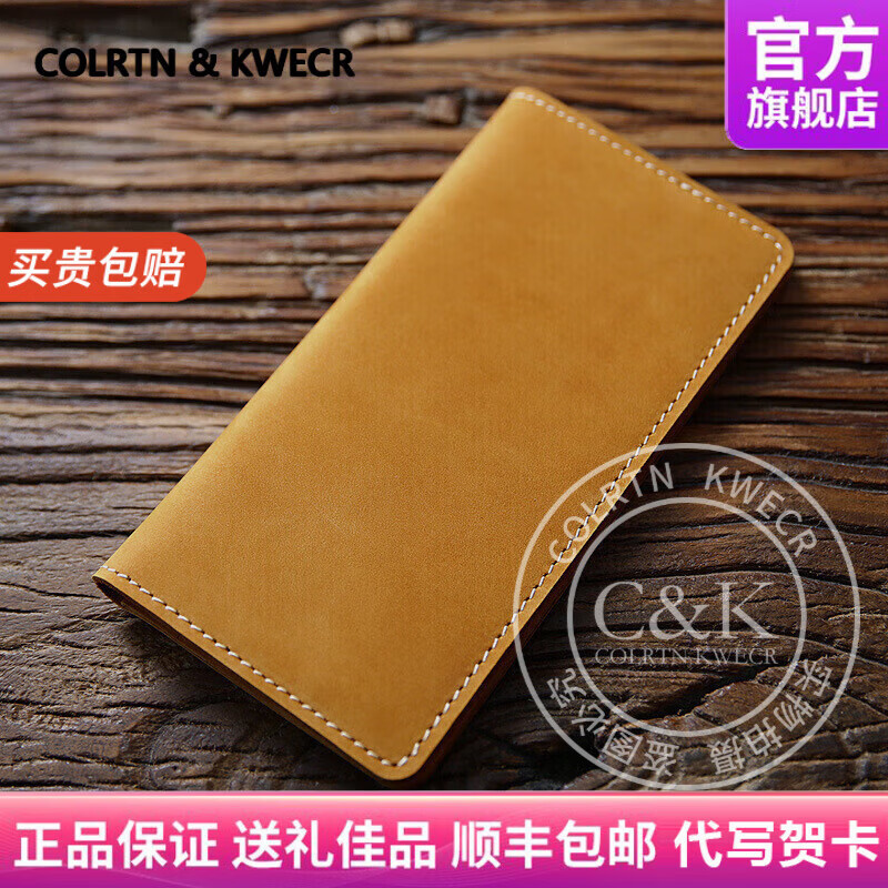 Colrtn Kwecr钱包男士长款手夹包真牛皮钱夹多卡位卡包手机包横款手包 CK黄色19*10*2