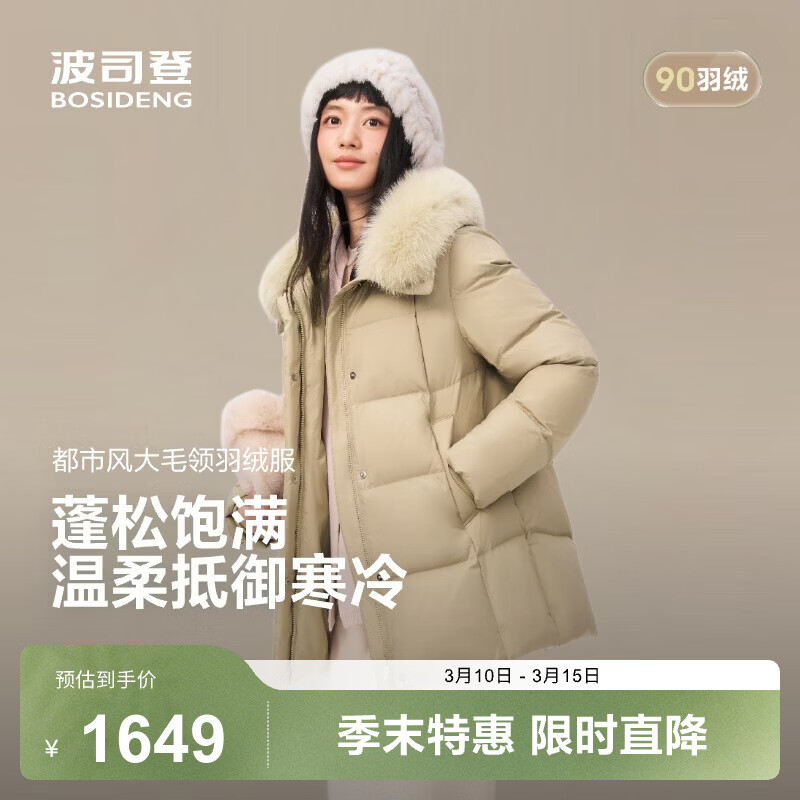 ��˾�ǣ�BOSIDENG���¿����޷�Ů�̿�90�޾������д�ë�춬����ů���� ��ͩ����7B02���곤�Ƽ��� S 160/84A ����Լ100-110�� 1299Ԫ