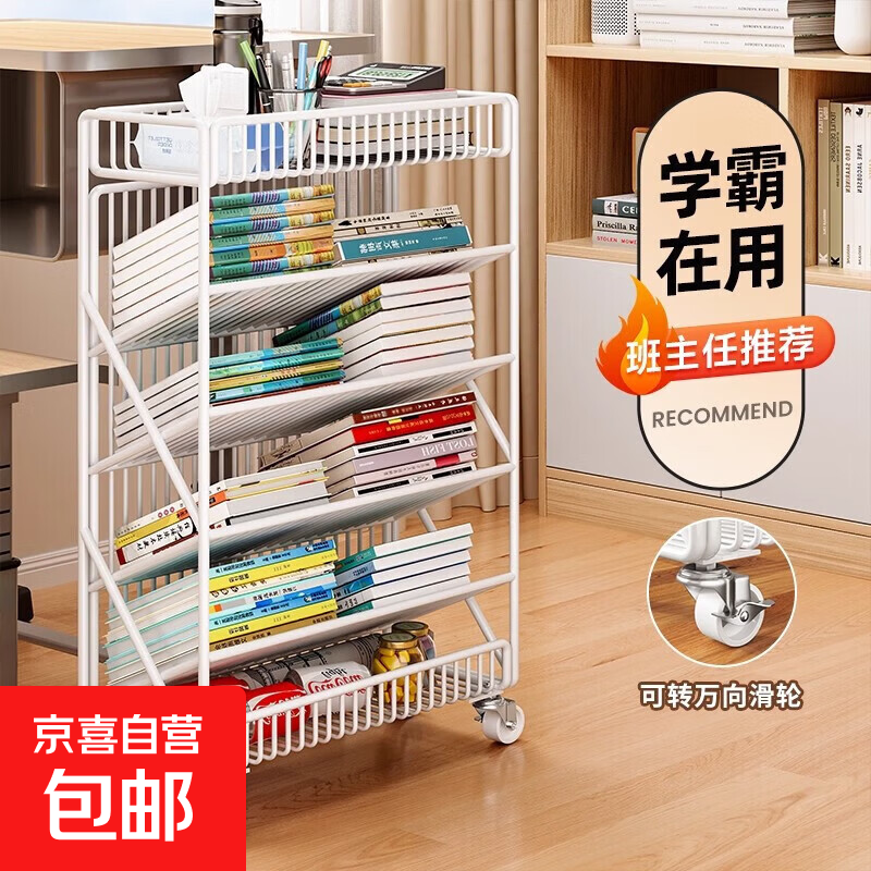 ���ڲ�����������ܿ��ƶ����ɼܽ��ҿ�����ѧ�����鱾���Ӵ�������������� 6���ɫ-�����֡��ⰲװ-����������