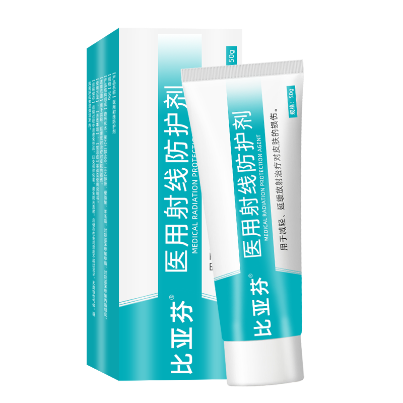 比亚芬纳思康医用放疗射线防护喷剂放射性皮肤损伤保护三乙醇胺乳膏比亚芬软膏 比亚芬50g【医用射线防护涂剂】