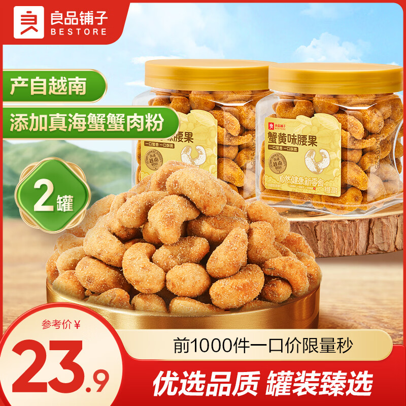 ��Ʒ����з��ζ����������װ�����ͥ����װ�����ʳ ��2��400g��з��ζ����200g*2�� з��Ũ�� 15.9Ԫ