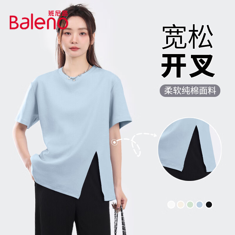 班尼路短袖t恤女装夏季2026新款潮流百搭上衣服休闲V领背心宽松半袖衫2 雾霾蓝4#纯色 S