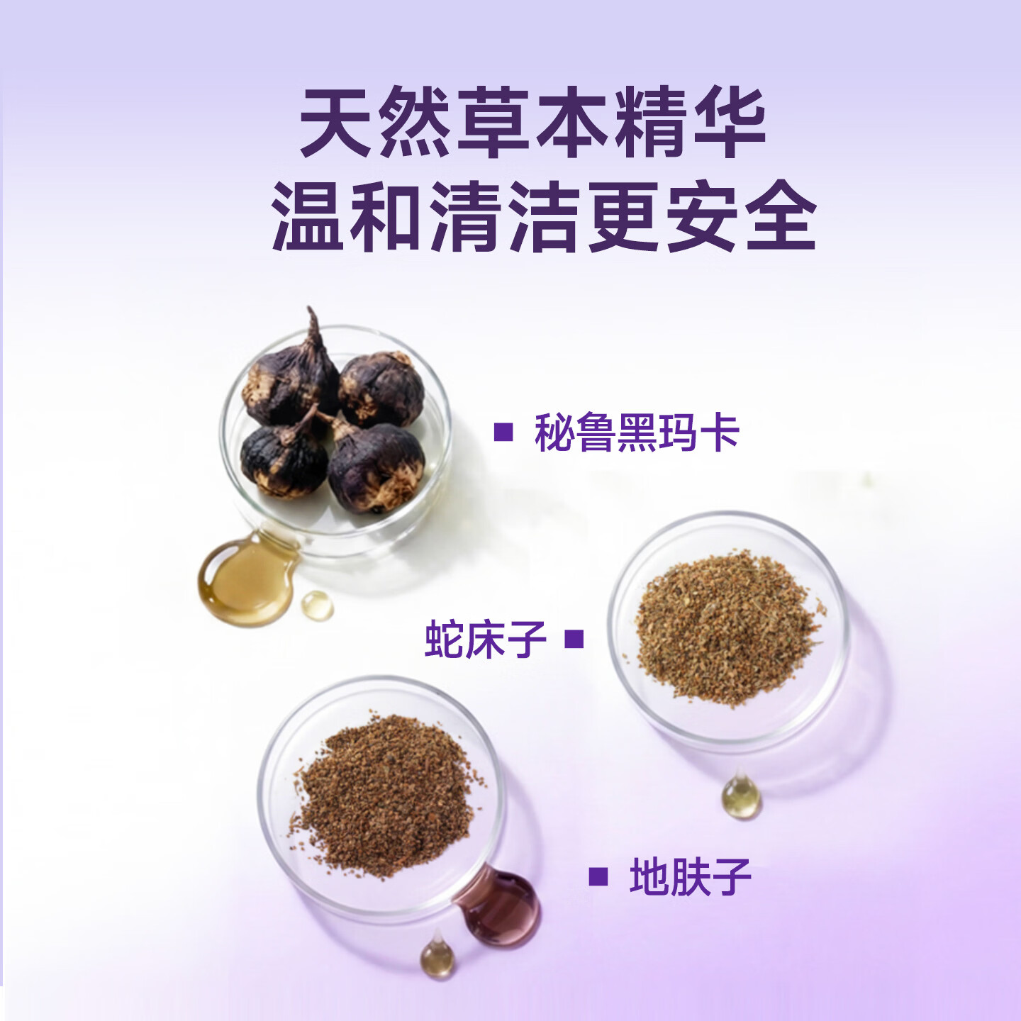 红卡男士私处抑菌凝胶私密清洁护理日常运动出差旅行便携 药企专研 温和净味 持久清爽 (20g/支)