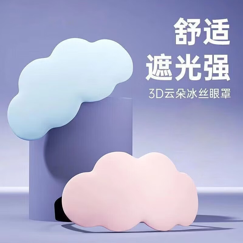 ѫ�������ƶ�����˯������˯�����ֿɰ�����ƣ�������ڹⲻѹ��6D�������� ��Ů�� 14.9Ԫ