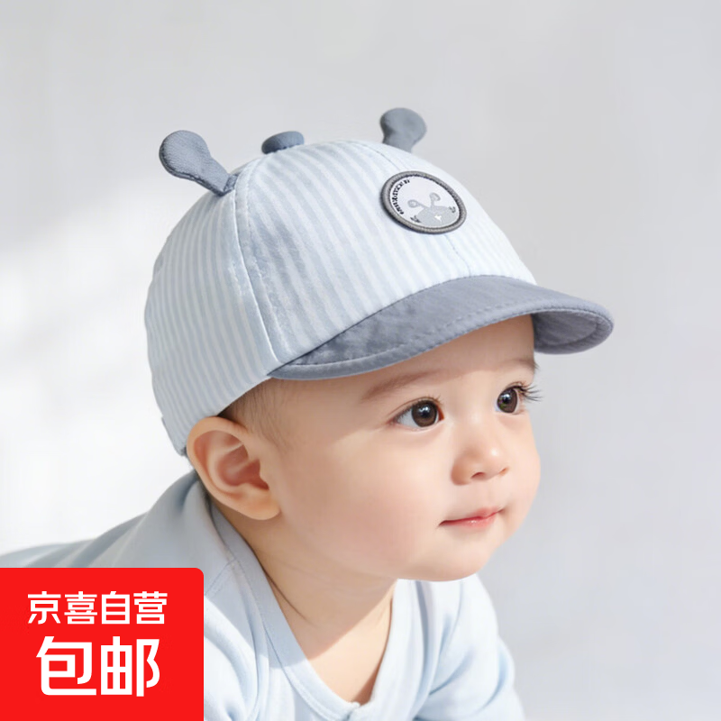 ���ڲ�����Ӥ��ñ�Ӵ��������������Ѽ��ñ�����б�������ñ��ɹ��̫ͯ��ñ ����ñ-ˮ���� 48�룺ñΧ��44-48cm������8-15���� 19.18Ԫ