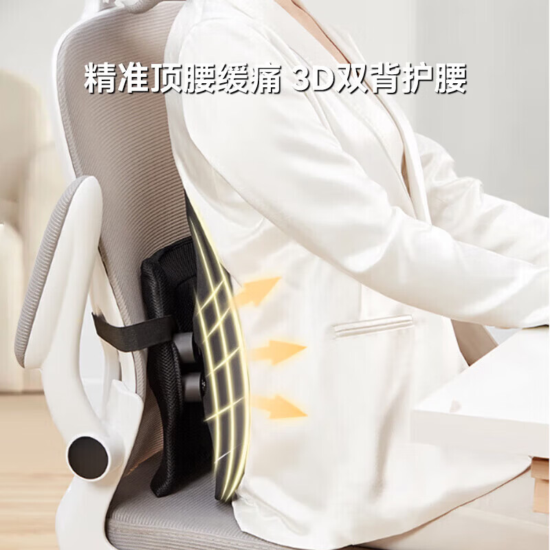 梦丝洛人体工学腰靠腰垫汽车靠背坐垫腰枕护腰办公室靠垫减压车座座靠垫 商务黑-网布款