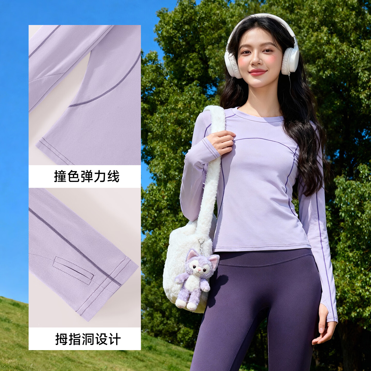 班尼路长袖t恤女装UPF50+凉感速干上衣服新款潮流设计款亲肤撞色内搭 白#双层小紫花K M