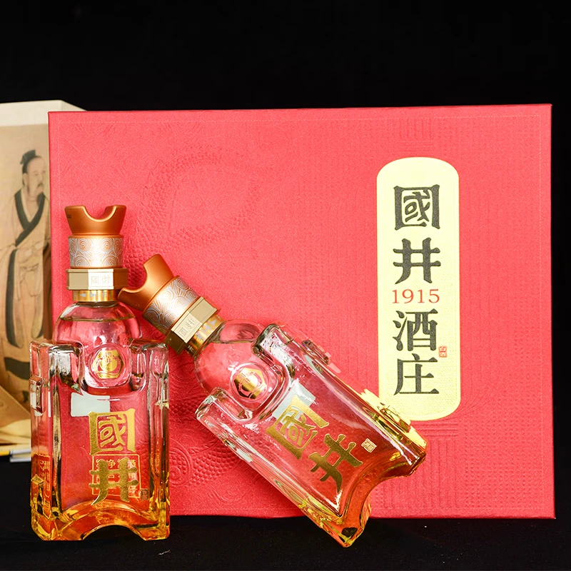 国井白酒 52度国3 纯粮酿造高度白酒 礼盒包装宴请喜宴送礼白酒 52度 500mL 2瓶 （礼盒版）