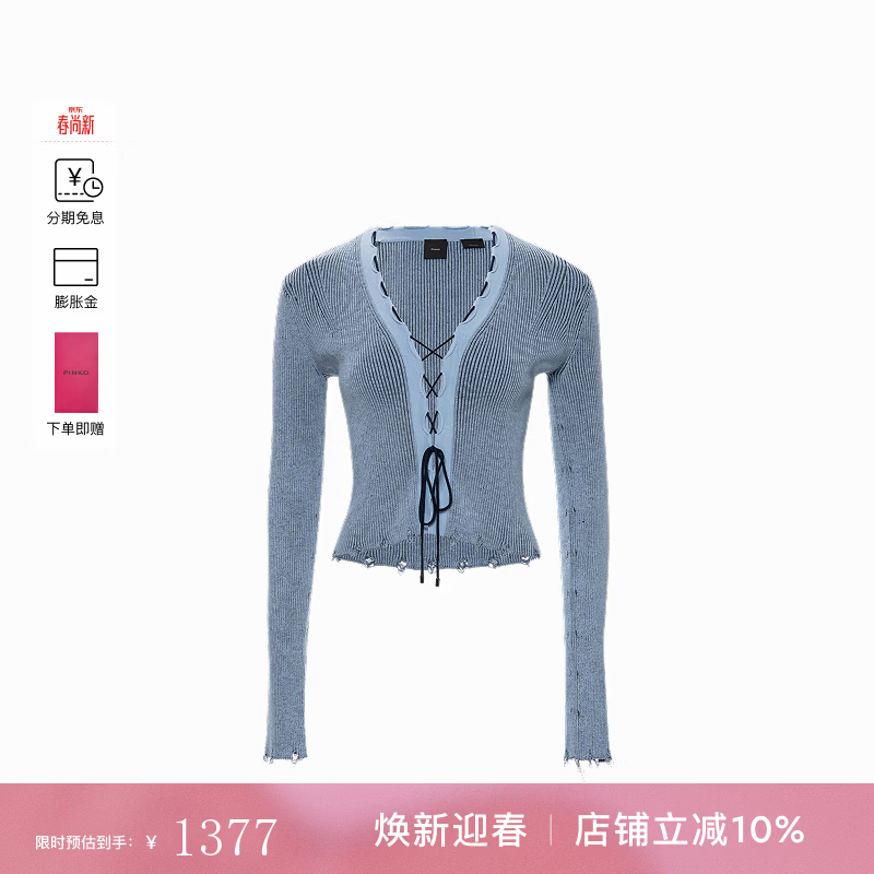 PINKO��������Ʒ��Ůʿ2026�괺���¿�ţ�з��������ë��֯�� ��ɫ M 1277Ԫ