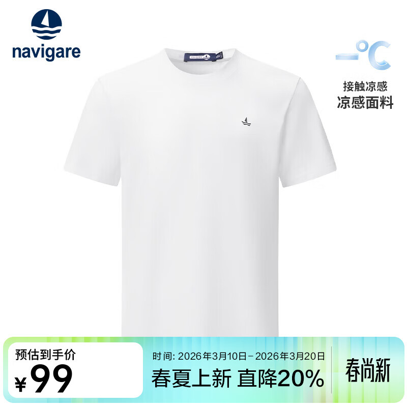 Navigare意大利小帆船【凉感】男士短袖圆领T恤夏季休闲简约基础体恤衫男 冰川白 【简标款】 L