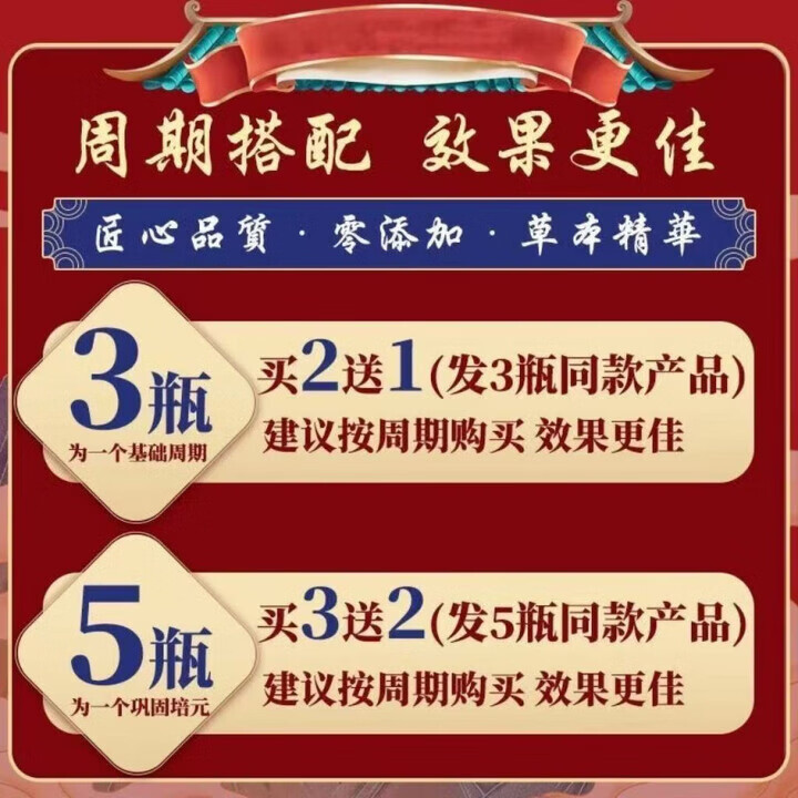 生精固肾丸300克瓶大瓶装买2送1真材实料 精华萃取浓缩丸 100g一 五瓶装发(加强巩固 300g*10瓶