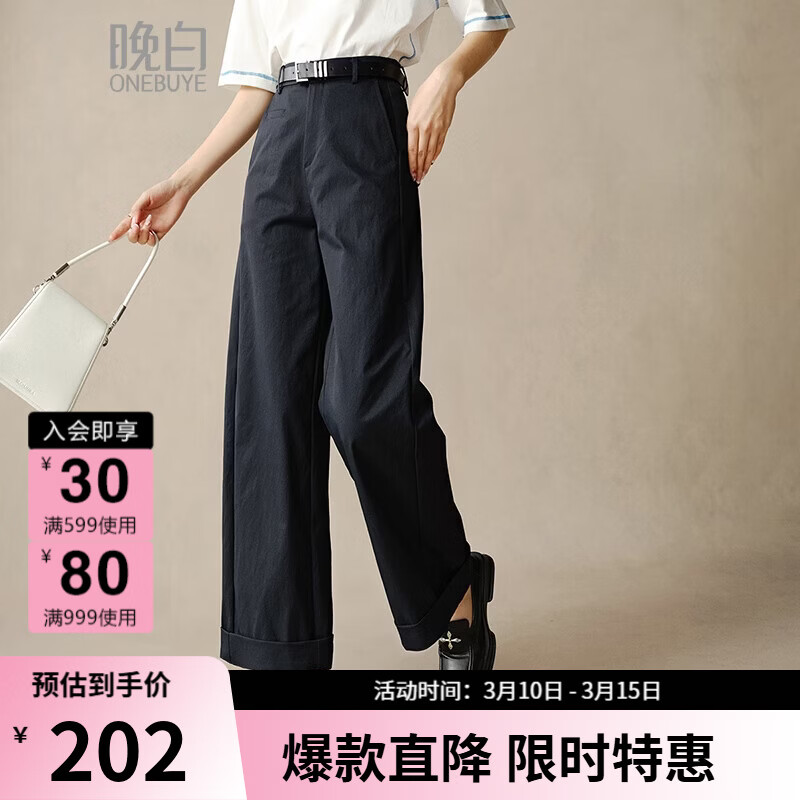 晚白【新品】2026春款时尚裤子高腰显瘦半松紧舒适百搭休闲裤女 深灰色 27