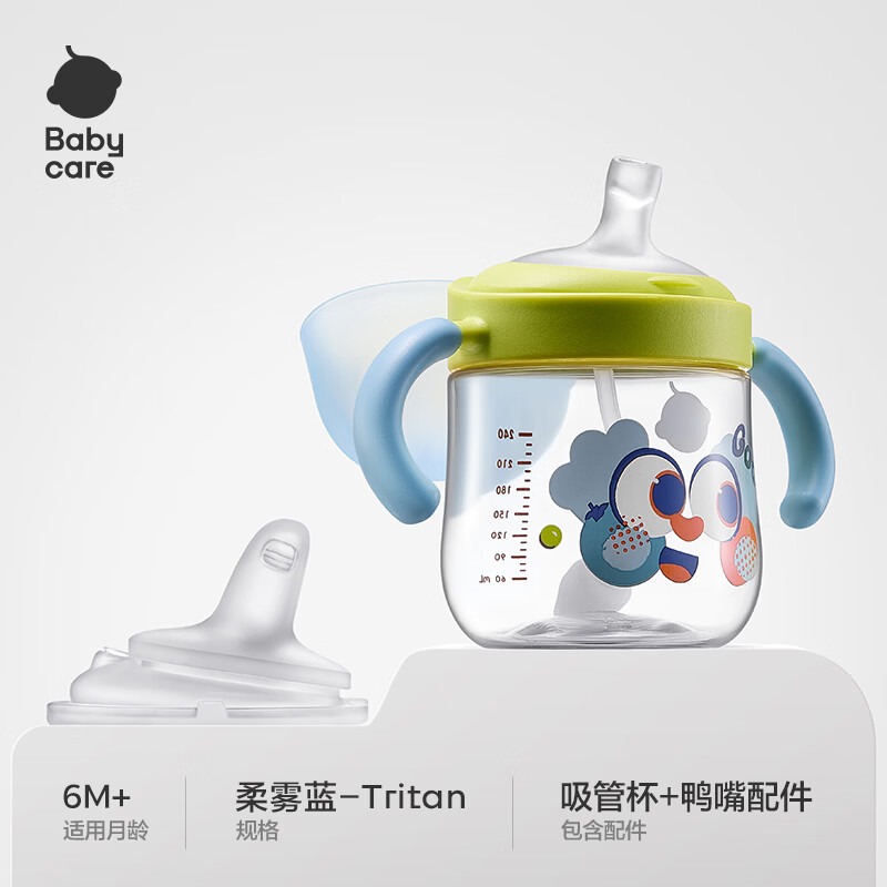 babycareС����ѧ����Ѽ�챭��ͯˮ��6��������ֱ����Ǻ����ƿ���ܱ�t Tritan��������Ѽ��/������װ�� 95Ԫ