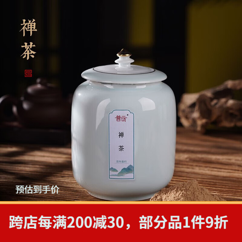 普云 芽庄沉香檀香鹅梨帐中香香粉熏香香薰香道用品香篆手工制香薰DIY 禅茶/香粉-200克 200g