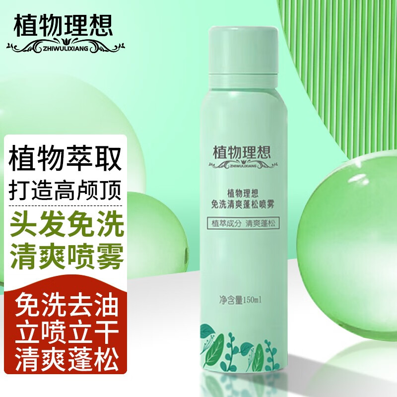 查询其它洗护发产品价格最低|其它洗护发产品价格走势