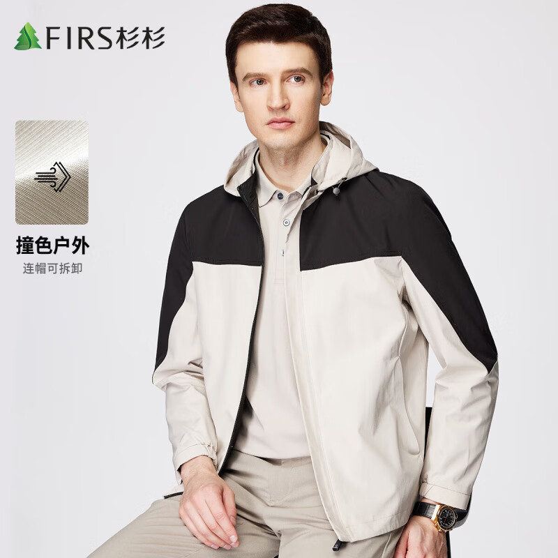 杉杉（FIRS）【撞色户外风】夹克男装连帽可拆卸防风防水轻薄透气抗皱顺滑外套 黑白 M 170/88A