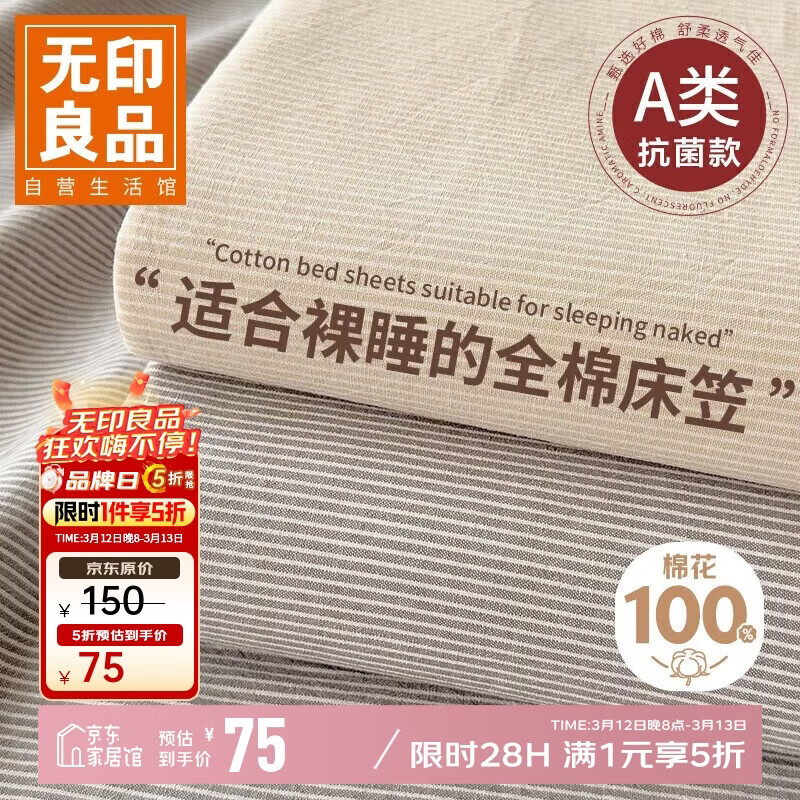 ��ӡ��ƷA��ȫ�޴��ҵ��� ���޴����ִ��汣����ȫ������180*200cm�� 60Ԫ(������)